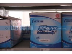 612600061700,濰柴動力專用配件水泵,山東銅獅汽車零部件有限公司