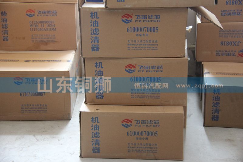 飛宙濾芯機油濾清器61000070005/61000070005