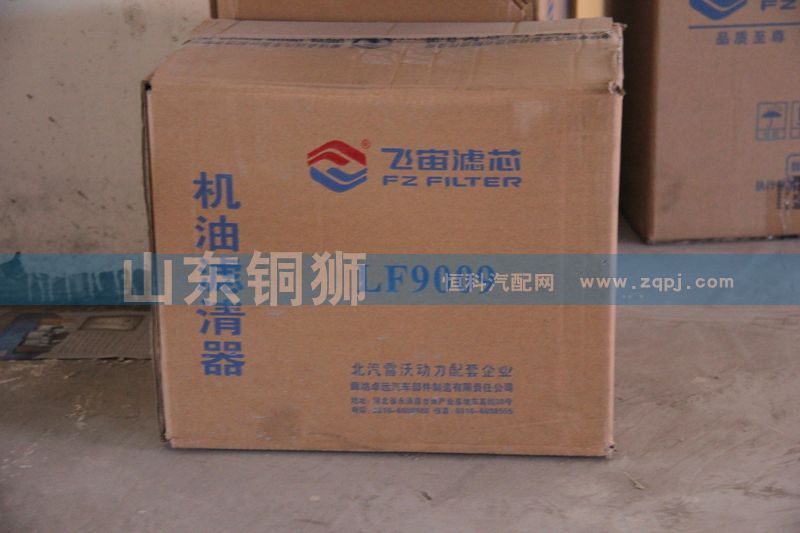 飛宙濾芯機(jī)油濾清器LF9009/LF9009