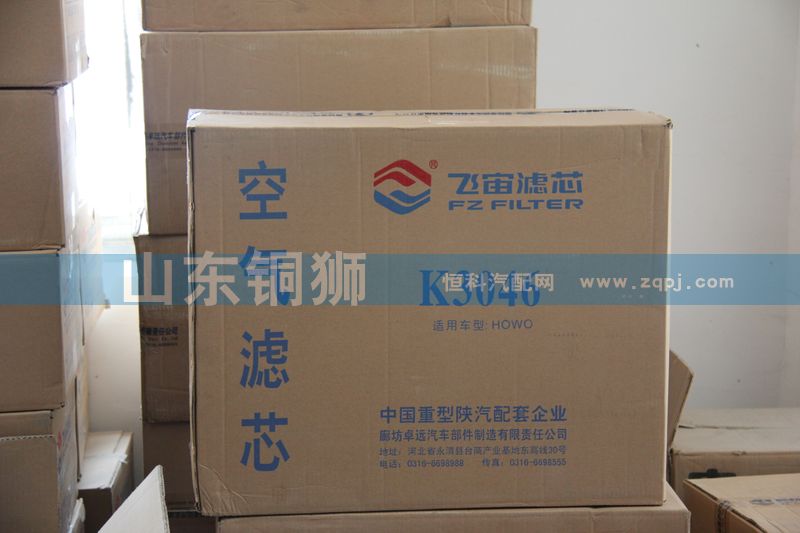 飛宙濾芯空氣濾芯K3046/K3046
