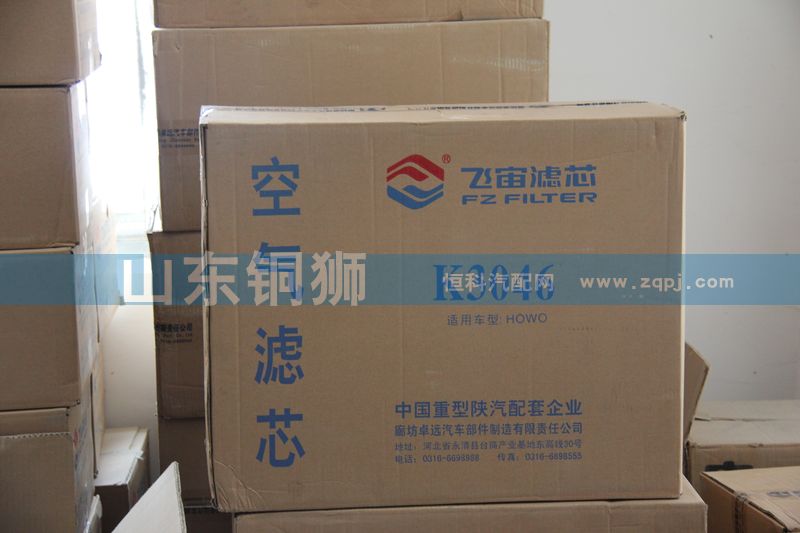 飛宙濾芯空氣濾芯K3046/K3046