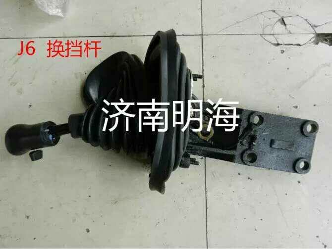 ,換擋桿總成,濟(jì)南明海汽車(chē)配件廠