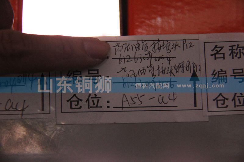 高壓油管接頭612630090004/612630090004