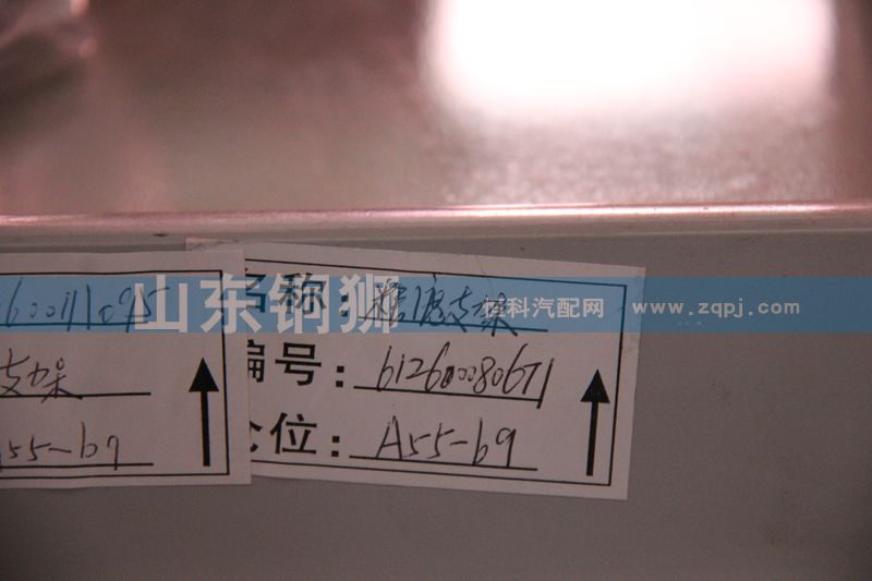 精濾固定板612600080671/612600080671