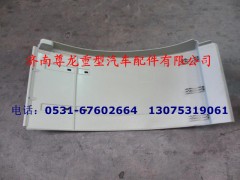 81.66410.0353,右后翼子板,濟南尊龍(原天盛)陜汽配件銷售有限公司