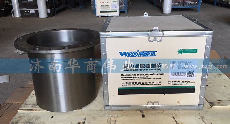 HFF2405050CK2BZ-1,輪邊減速器總成,濟南華商偉業(yè)汽車配件有限公司-原威亞達