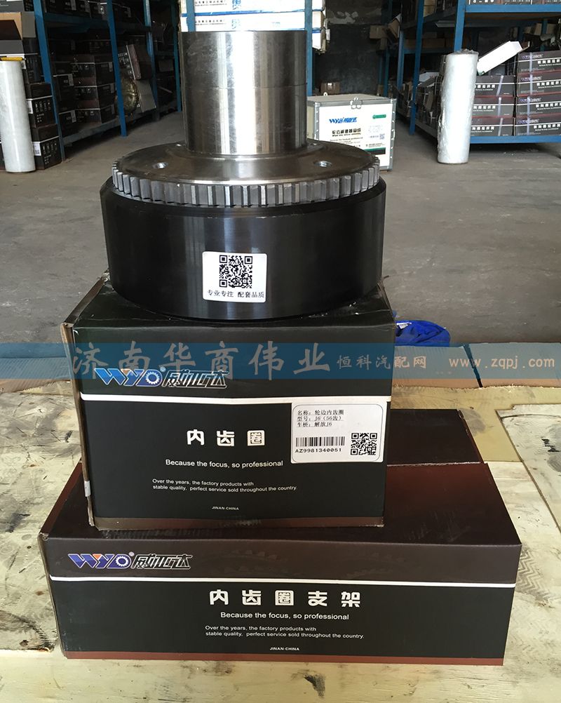 ,輪邊內(nèi)齒圈,濟(jì)南華商偉業(yè)汽車配件有限公司-原威亞達(dá)