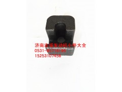 614150046,油底殼托塊,濟(jì)南耀順汽車配件有限公司（重汽、濰柴發(fā)動(dòng)機(jī)小件專賣）