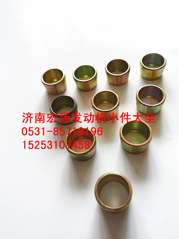 90003559563,聯(lián)管卡套,濟南耀順汽車配件有限公司（重汽、濰柴發(fā)動機小件專賣）