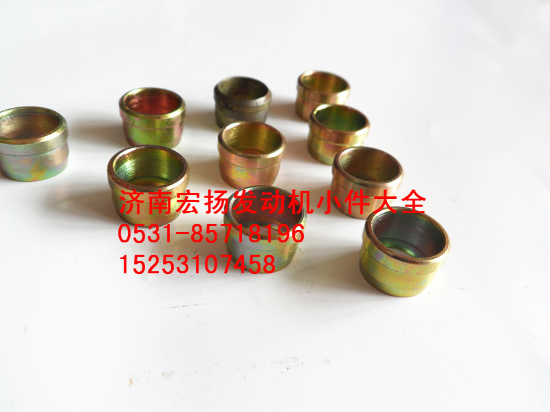 90003559563,聯(lián)管卡套,濟南耀順汽車配件有限公司（重汽、濰柴發(fā)動機小件專賣）