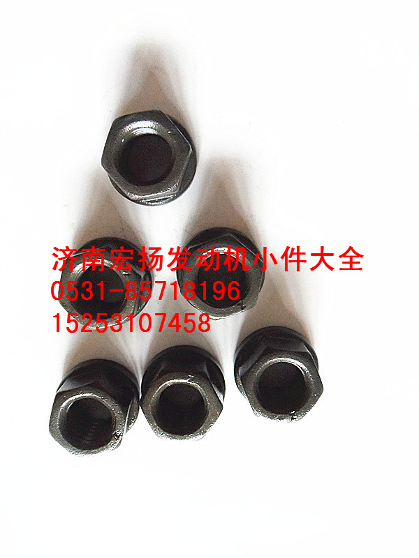 61200040034,帶肩螺母,濟(jì)南耀順汽車配件有限公司（重汽、濰柴發(fā)動(dòng)機(jī)小件專賣）
