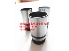 61500050032,氣門挺住,濟南耀順汽車配件有限公司（重汽、濰柴發(fā)動機小件專賣）