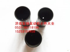 61500050032,氣門挺住,濟南耀順汽車配件有限公司（重汽、濰柴發(fā)動機小件專賣）