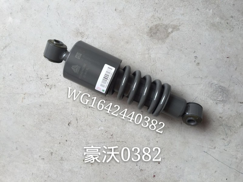WG1642440382,駕駛室減震器,濟南凱睿汽車配件有限公司