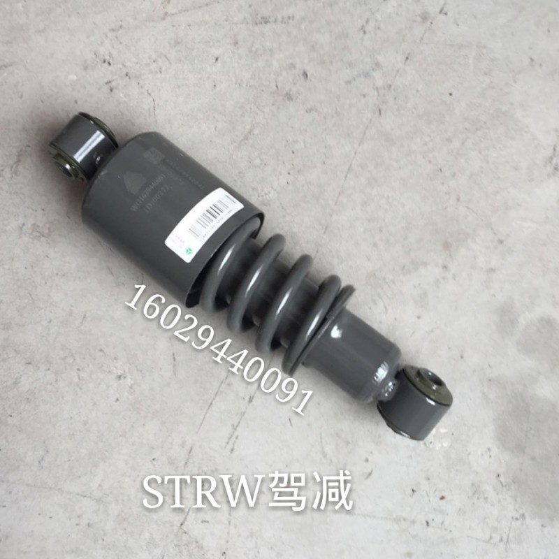 16029440091,斯太爾王駕駛室減震器,濟南凱睿汽車配件有限公司