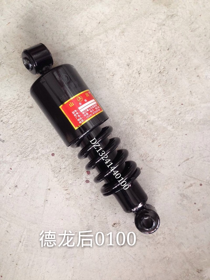 DZ13241440100,德龍駕駛室減震器 后,濟南凱睿汽車配件有限公司