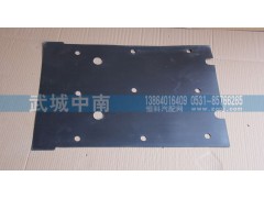 WG1642230111,HOWO08款前輪后翼子板內(nèi)襯,濟南武城重型車外飾件廠