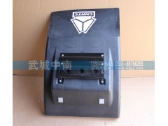 WG9719950135,HOWO后擋泥板后段,濟南武城重型車外飾件廠