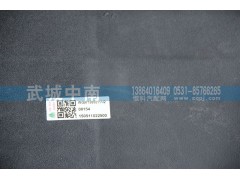 AZ9719950137,HOWO后擋泥板前段,濟(jì)南武城重型車外飾件廠