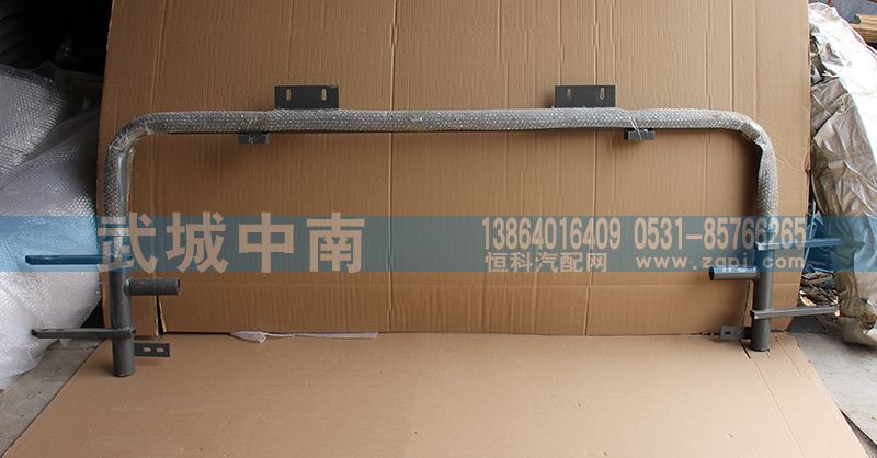 AZ9725930711,防鉆保護(hù)架 圓管,濟(jì)南武城重型車(chē)外飾件廠