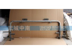 AZ9725930711,防鉆保護(hù)架 圓管,濟(jì)南武城重型車(chē)外飾件廠
