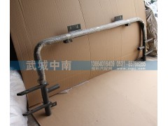 AZ9725930711,防鉆保護(hù)架 圓管,濟(jì)南武城重型車(chē)外飾件廠