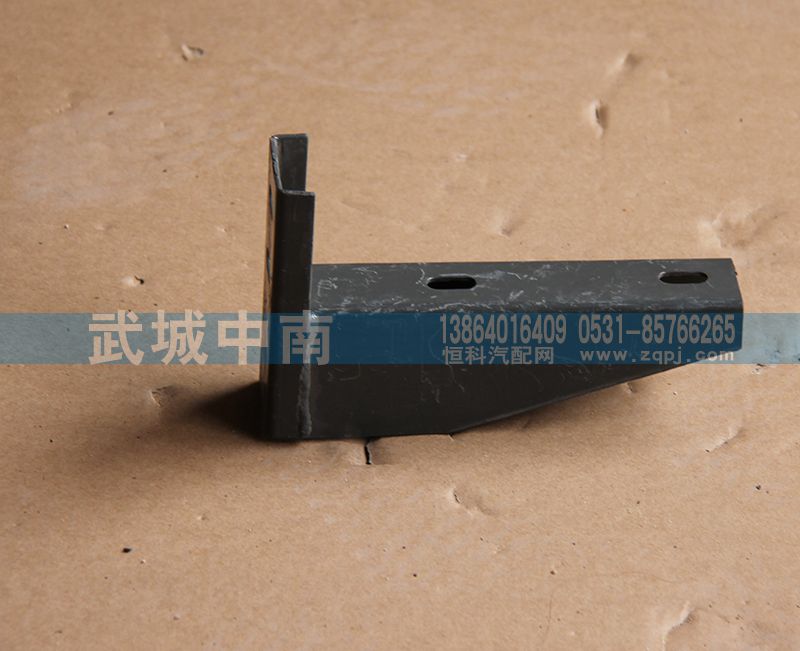 AZ9725930830,上車踏板支架 低位 10款,濟(jì)南武城重型車外飾件廠