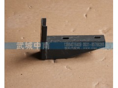 AZ9725930830,上車踏板支架 低位 10款,濟(jì)南武城重型車外飾件廠