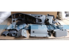 WG1642160000,儀表臺總成 豪沃,濟南武城重型車外飾件廠