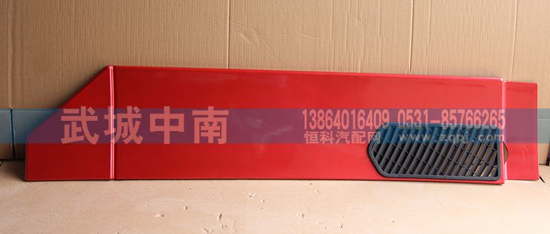 WG1644870051,右下導(dǎo)流板 豪沃08款,濟(jì)南武城重型車外飾件廠