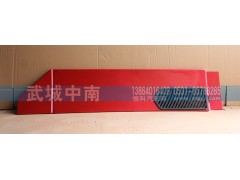 WG1644870051,右下導(dǎo)流板 豪沃08款,濟(jì)南武城重型車外飾件廠