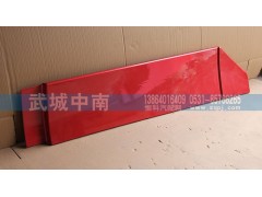 WG1644870052,左下導(dǎo)流板 豪沃08款,濟南武城重型車外飾件廠