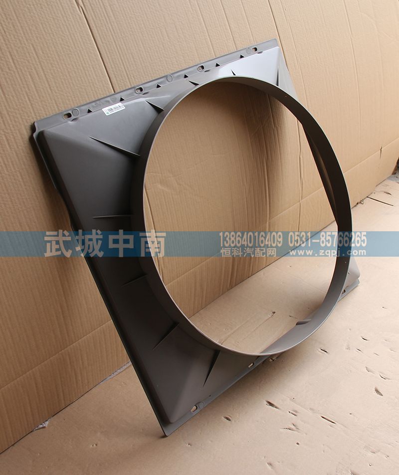 AZ9725530401,護風(fēng)罩,濟南武城重型車外飾件廠