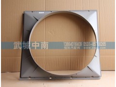 AZ9725530401,護風(fēng)罩,濟南武城重型車外飾件廠