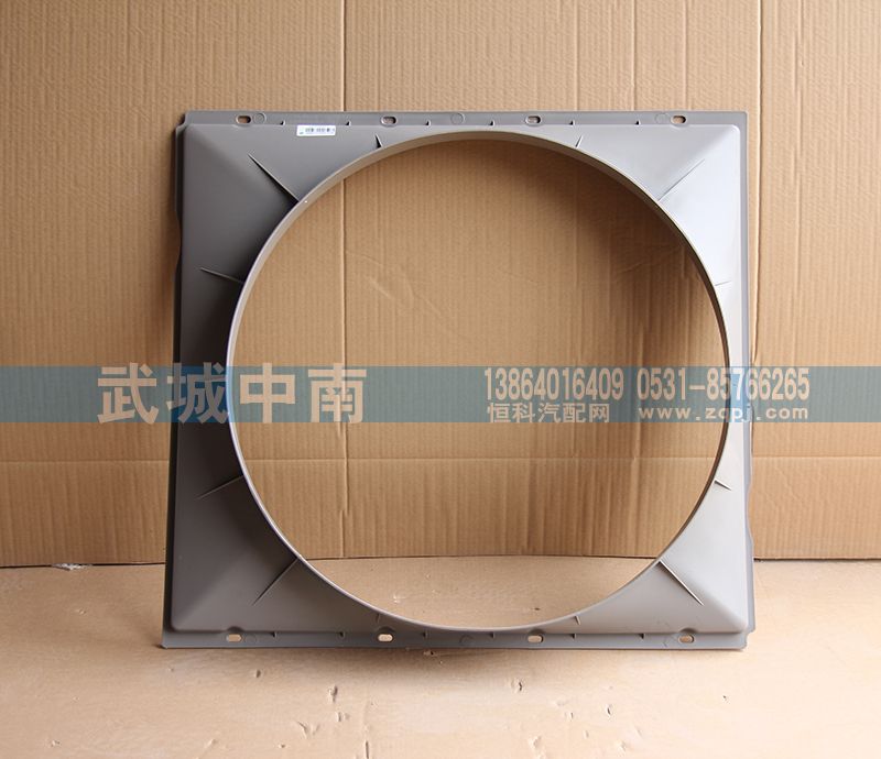 AZ9725530401,護風(fēng)罩,濟南武城重型車外飾件廠