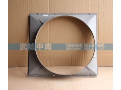 AZ9725530401,護風(fēng)罩,濟南武城重型車外飾件廠