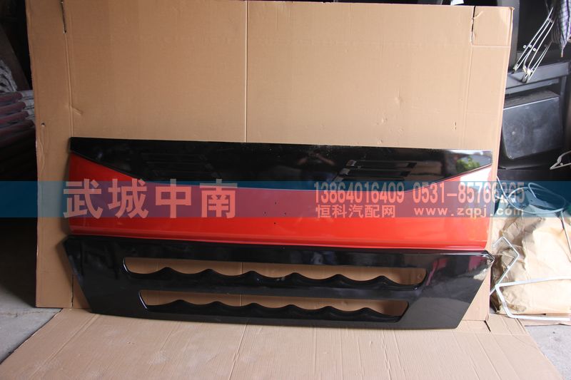 WG1664111011,A7低地板前面罩,濟南武城重型車外飾件廠