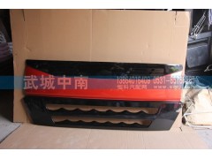 WG1664111011,A7低地板前面罩,濟南武城重型車外飾件廠