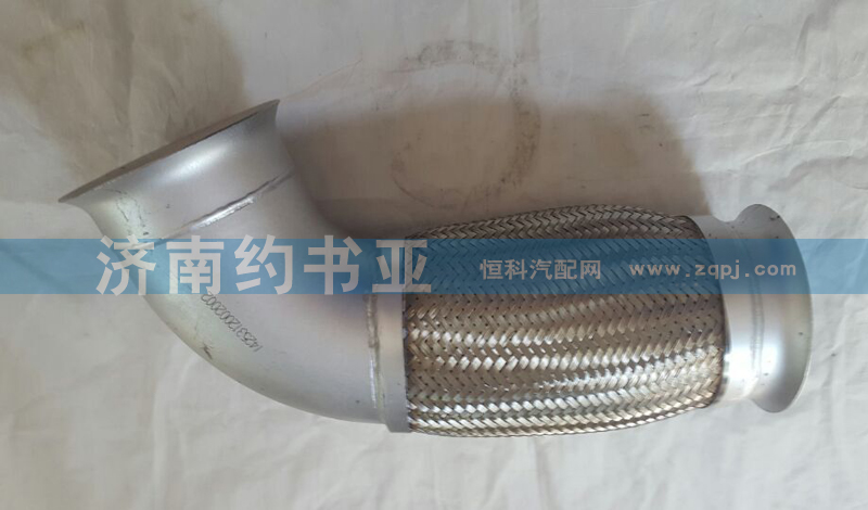 1418312016002,歐曼排氣管 彎短,濟(jì)南約書亞汽車配件有限公司（原華魯信業(yè)）