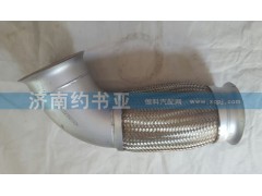 1418312016002,歐曼排氣管 彎短,濟(jì)南約書亞汽車配件有限公司（原華魯信業(yè)）