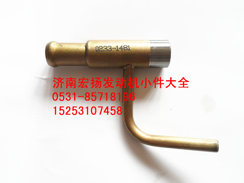 612600040233,管接頭組件,濟(jì)南耀順汽車配件有限公司（重汽、濰柴發(fā)動(dòng)機(jī)小件專賣）