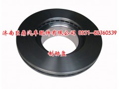 ,制動(dòng)盤,濟(jì)南鑫巨鼎汽車配件有限公司