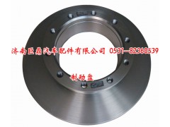 ,制動(dòng)盤,濟(jì)南鑫巨鼎汽車配件有限公司