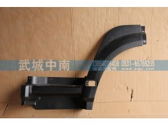 AZ1642230105,左葉子板前段（皮紋）13款,濟(jì)南武城重型車(chē)外飾件廠