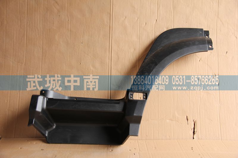 AZ1642230105,左葉子板前段（皮紋）13款,濟(jì)南武城重型車(chē)外飾件廠