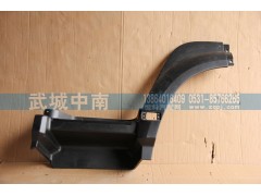 AZ1642230105,左葉子板前段（皮紋）13款,濟(jì)南武城重型車(chē)外飾件廠