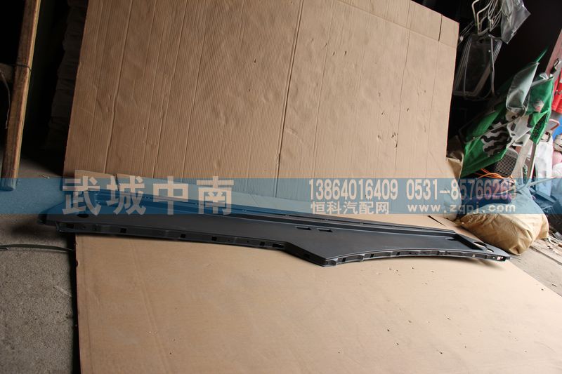WG1664770001,雜物箱下蓋板A7,濟(jì)南武城重型車(chē)外飾件廠