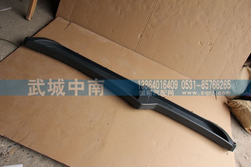 WG1664770501,平頂駕駛室上雜物箱總成A7,濟南武城重型車外飾件廠