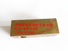 612600090641,發(fā)電機(jī)拉緊塊,濟(jì)南耀順汽車配件有限公司（重汽、濰柴發(fā)動(dòng)機(jī)小件專賣）