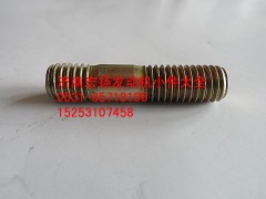 90003813434,雙頭螺栓,濟(jì)南耀順汽車配件有限公司（重汽、濰柴發(fā)動(dòng)機(jī)小件專賣）